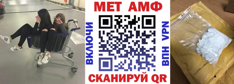 даркнет состав  Бердск  Амфетамин 98% 