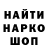 КЕТАМИН VHQ Svitlana Simanishin