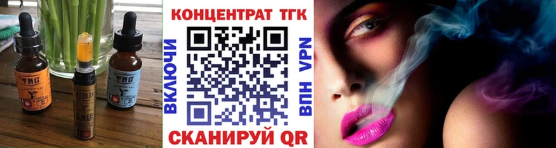 omg зеркало  Бердск  Cannafood конопля 