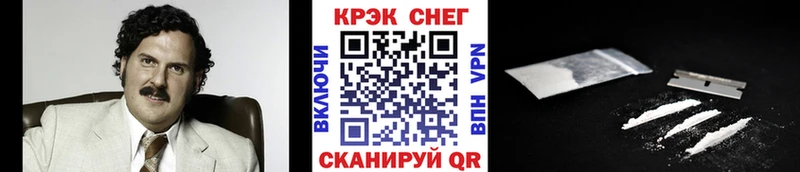 COCAIN Перу  нарко площадка телеграм  Бердск  купить  