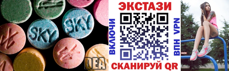 Ecstasy 250 мг  где продают наркотики  Бердск 