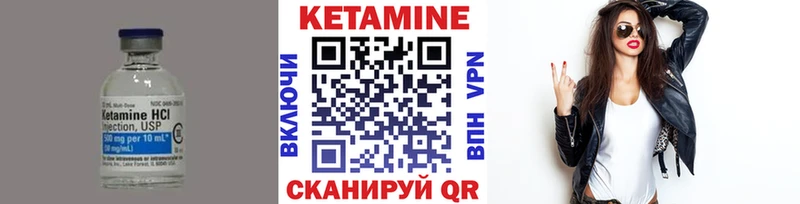 хочу   Бердск  КЕТАМИН ketamine 