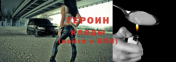 ALPHA-PVP Володарск