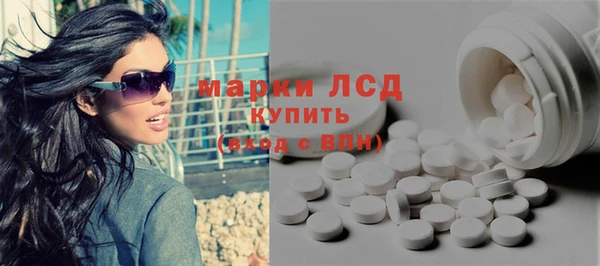 ALPHA-PVP Володарск