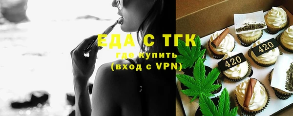 ALPHA-PVP Володарск