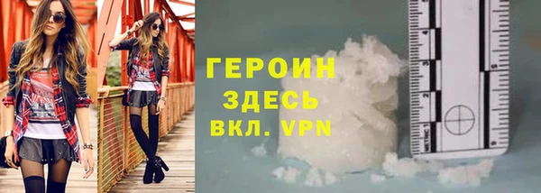 амф Волосово