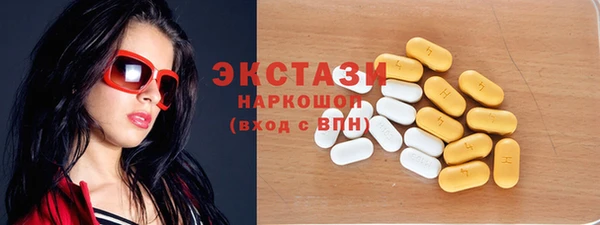 кристаллы Семёнов
