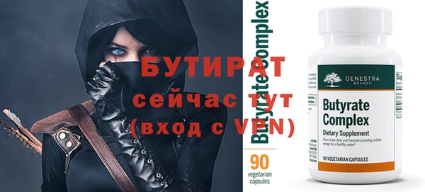 a pvp Волоколамск