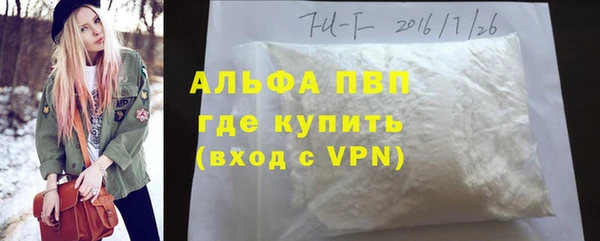 a pvp Волоколамск