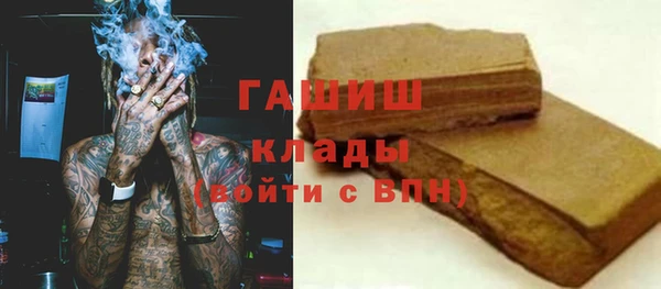 амф Волосово