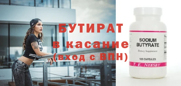 амф Волосово