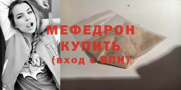 ALPHA-PVP Володарск