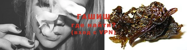 ALPHA-PVP Володарск