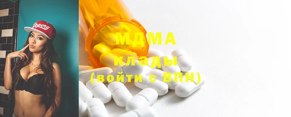 амф Волосово