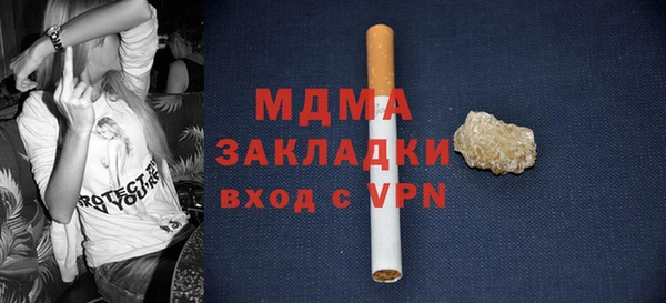 a pvp Волоколамск