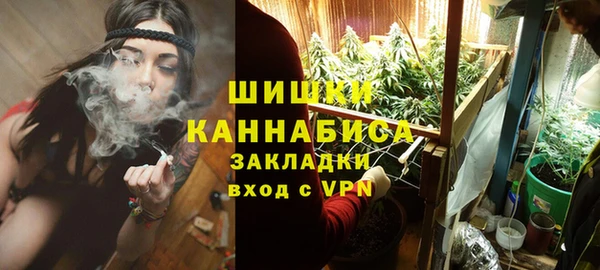 ALPHA-PVP Володарск