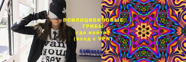 амф Волосово