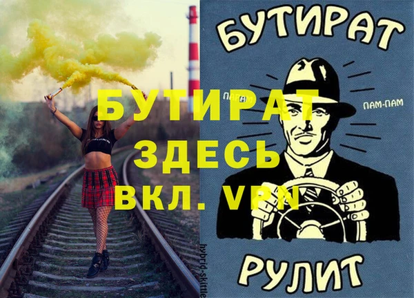 а пвп мука Верхнеуральск