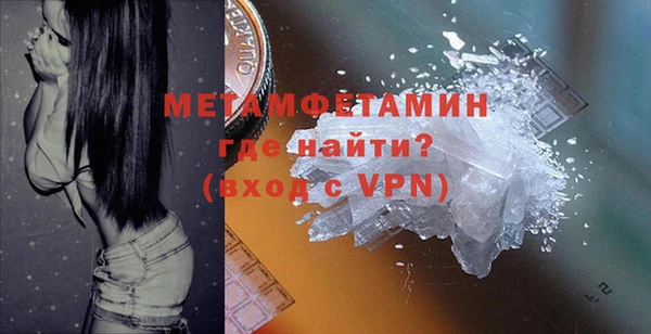 a pvp Волоколамск
