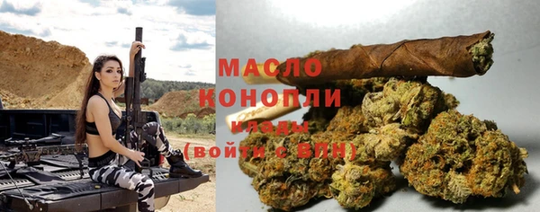кристаллы Семёнов