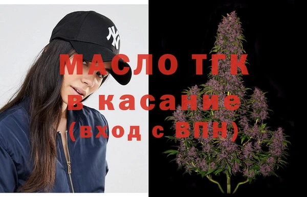ALPHA-PVP Володарск