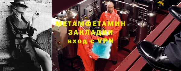 прущая мука Верхний Тагил