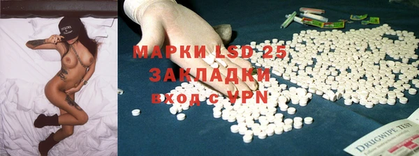 амф Волосово