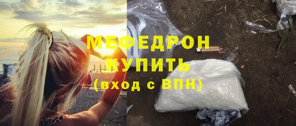 амф Волосово
