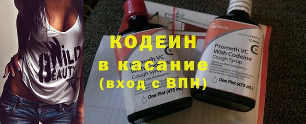 амф Волосово