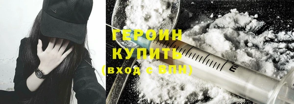 a pvp Волоколамск