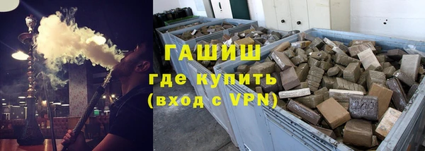 ALPHA-PVP Володарск