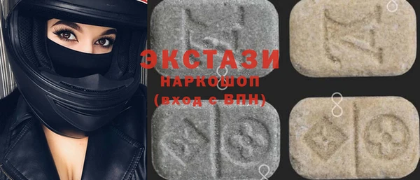 амф Волосово