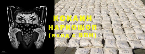 амф Волосово