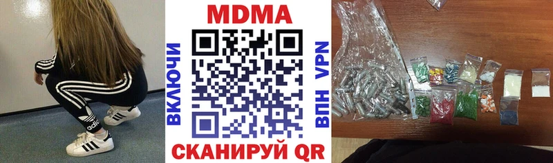 MDMA VHQ  наркошоп  hydra ONION  Бердск 
